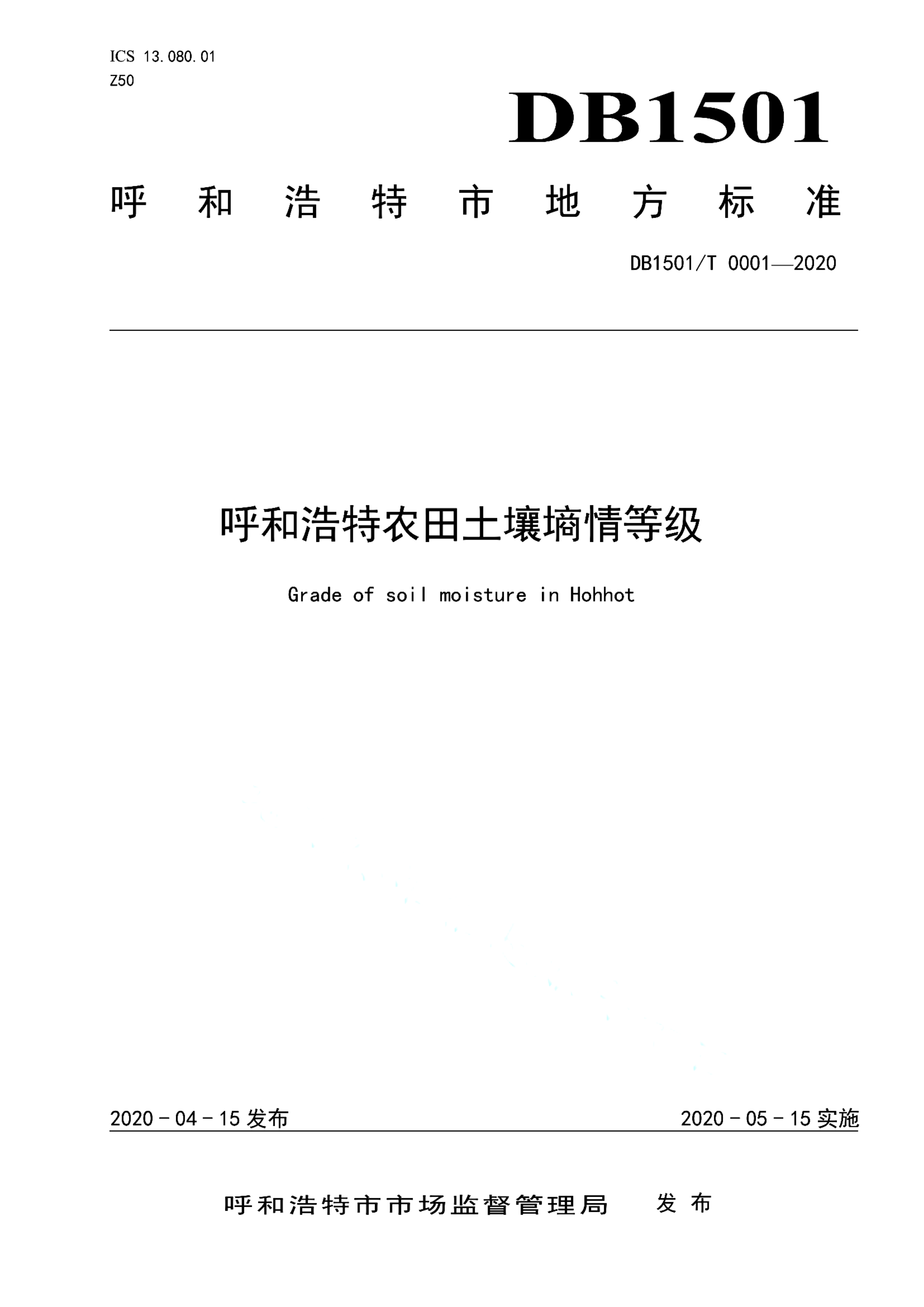 资源详情图